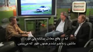 برنامه Top Gear و نگاهی به پیکان دهه 60 ایران !