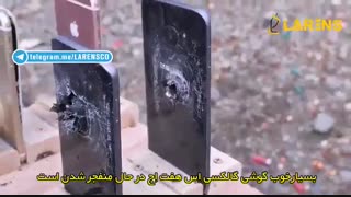 کدام گوشی ضد گلوله است؟ آیفون یا سامسونگ؟ (با زیرنویس فارسی)