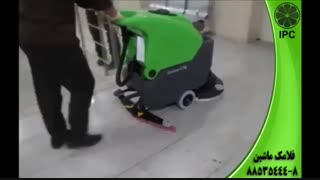 زمین شوی-کف شوی-نظافت صنعتی-درمانگاه-بیمارستان-کلینیک-اسکرابر-سرنشین دار