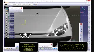 دانلود آموزش کتیا فیلم طراحی خودرو 206