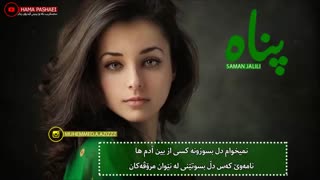 سامان جلیلی*پناه*(نظر میخوام)