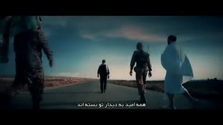 آقا من جا موندم... اربعین