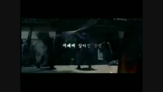 Sword in the moon trailer