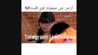موزیک ویدیو کوتاه زبان عشق
