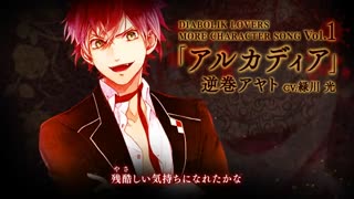 آهنگ آیاتو...