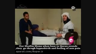 فیلم زایمان طبیعی ایرانی در خانه