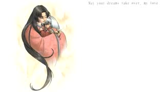 "Inuyasha's Lullaby"