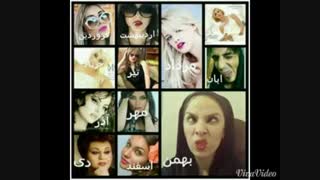 متولد کدوم ماهی؟؟؟؟؟؟؟؟؟؟؟