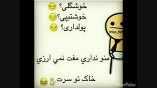 خخخخخخخخخ