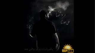 Ali Sorena Bad Az Man