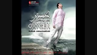 تا حالا شده-بابک جهانبخش