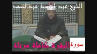 تلاوت قران کریم