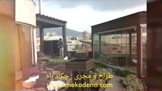 اجرای روف گاردن در 15 روز کامرانیه تهران