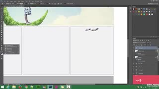 آموزش های ویدویی فرانش