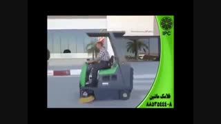 دستگاه های نظافت صنعتی-نظافت-دستگاه های سرنشین دار
