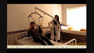 بالابر بیمار(لیفتربیمار)