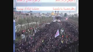 نوحه استودیوئی "یا ضیعتی" به مناسبت اربعین حسینی