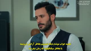 قسمت 61 عشق اجاره ای با زیرنویس فارسی / Kiralık Aşk E61