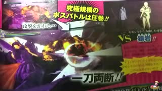 تصاویری از جنگ ساسکه و ناروتو با موموشیکی و غیره