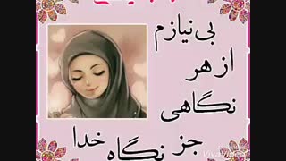 حجاب یعنی ...