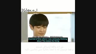 بیاین ایندفعه سوهو وچانیول ( توضیحات ) پارت ۲