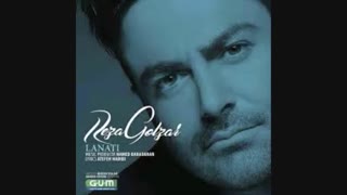 موزیک ویدیو «لعنتی» با صدای محمدرضا گلزار