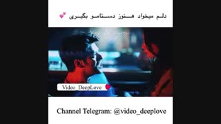 میکس غمگین کاراسودا عشق بی پایان