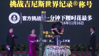 رکوردهای گینس