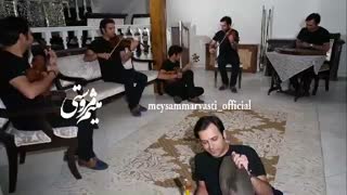 بازم مدرسه ام دیر شد... (میثم مروستی)