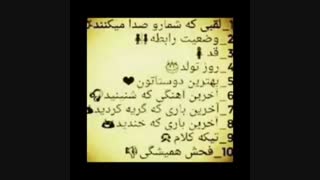 چالش ساحلکم❤
