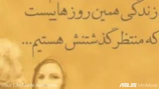 و چقدر دور میفهمیم که