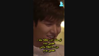 مصاحبه لی مین هو با زیرنویس فارسی