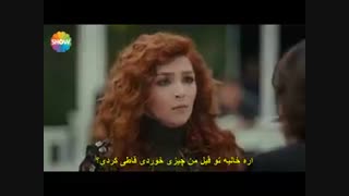 عشق حرف حالیش نیست 19  با زیرنویس چسبیده