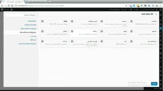 آموزش کار با افزونه صفحه ساز Site Origin Page Builder در وردپرس