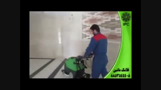 زمین شوی-کف شوی-نظافت صنعتی-اداره-شرکت-کارخانه-دفتر اداری-اسکرابر-سرنشین دار-فلامک ماشین
