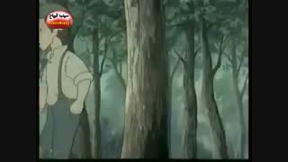 کارتون مهاجران قسمت 18