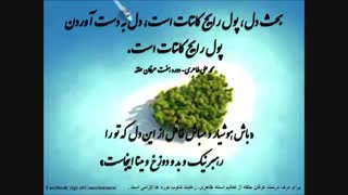 الهام و آگاهی..