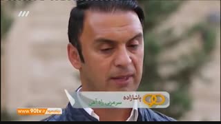 از نود تا نود (نود ۱ آذر)