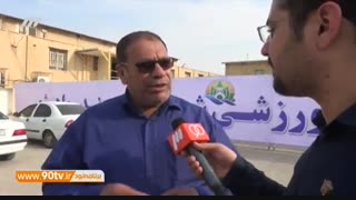 حاشیه های عدم برگزاری بازی شهرداری ماهشهر و گسترش فولاد (نود ۱ آذر)