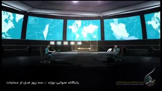 IRAN and USA Battle in 2023 (HD Quality) جنگ ایران و آمریکا