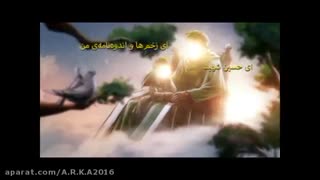 نماهنگ (انت حبیبی و نور العیونی حسین نور العیونی)