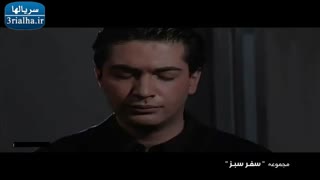 سریال سفر سبز - 6