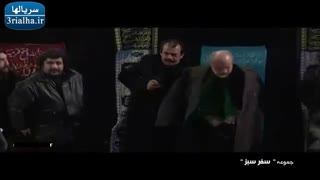 سریال سفر سبز - 7