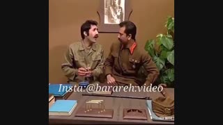 قسمتی خنده دار و باحال از سریال باحال برره(وای دوبرره عاااالیییههههه)