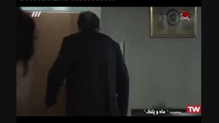 سریال ماه وپلنگ قسمت 11