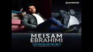 آهنگ غم از میثم ابراهیمی