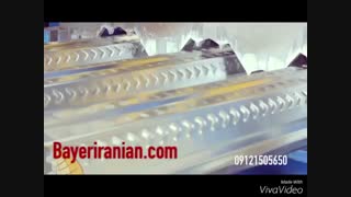 9121505650عرشه وفلادی فروش گلمیخ