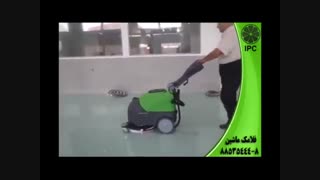 نظافت داروسازی-آزمایشگاه-زمین شوی-کف شوی-اسکرابر