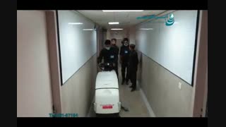 اسکرابر / نظافت محیط های درمانی و بیمارستانی