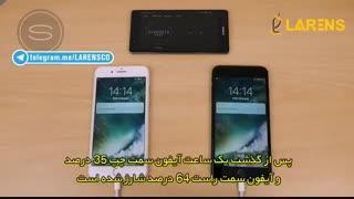 چگونه آیفون را سریع تر شارژ کنیم؟ (با زیرنویس فارسی)